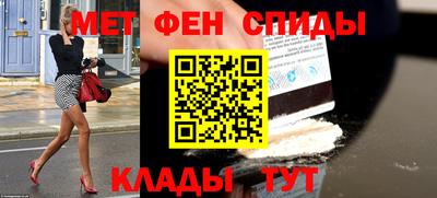 винт Бугуруслан