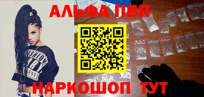 стаф Донецк