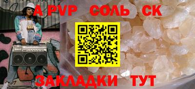 амф Краснокаменск