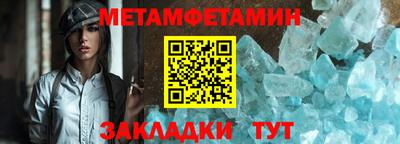 мяу мяу мука Дубна