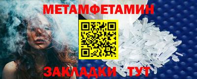 стаф Донецк