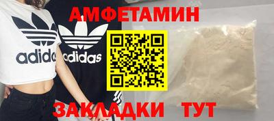 мяу мяу мука Дубна