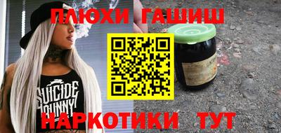 кокаин перу Будённовск