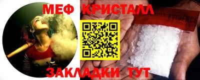стаф Донецк