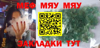стаф Донецк