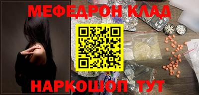 винт Бугуруслан