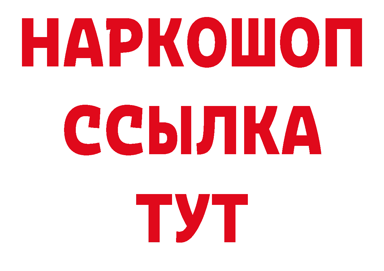 Героин афганец как войти даркнет ОМГ ОМГ Лабытнанги