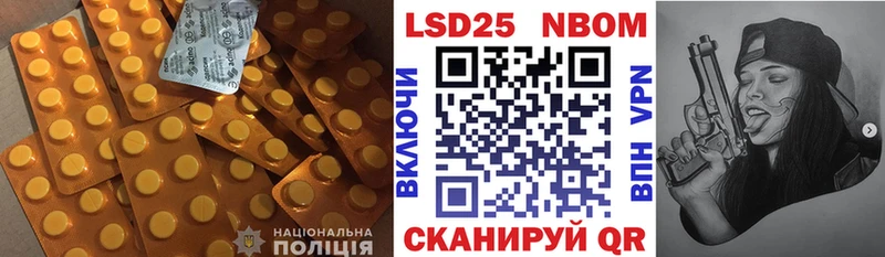Лсд 25 экстази ecstasy  купить  сайты  Лабытнанги 