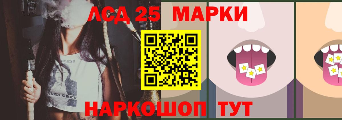 Лсд 25 экстази ecstasy  Вход с VPN  Лабытнанги 