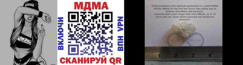 MDMA crystal  blacksprut ТОР  Лабытнанги 