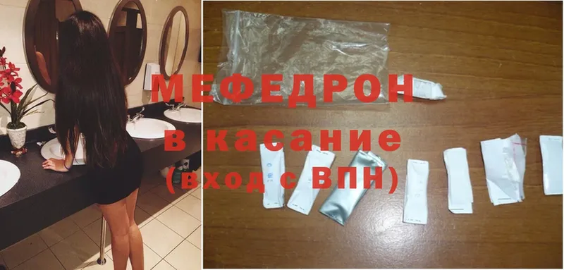 где продают   Лабытнанги  Мефедрон mephedrone 