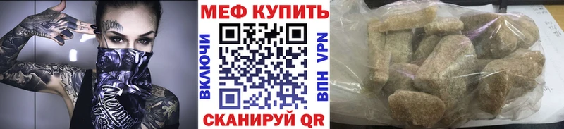 продажа наркотиков Лабытнанги MEGA онион МЯУ-МЯУ VHQ