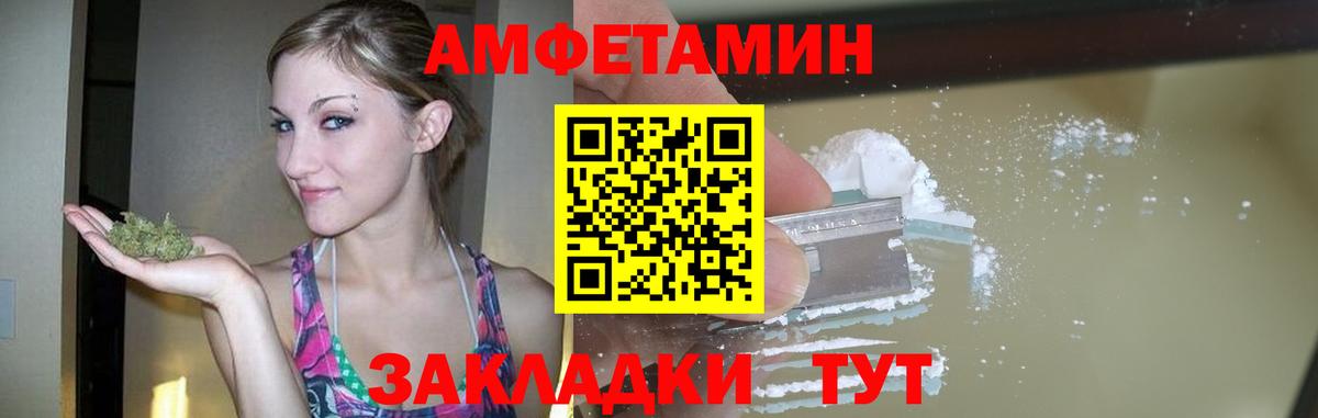 Первитин витя  Первитин витя  Метамфетамин  Лабытнанги 