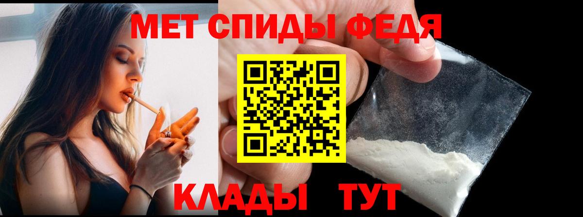 Лабытнанги  Первитин пудра  Вход с VPN 