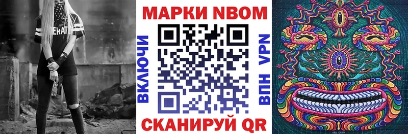 наркошоп  Лабытнанги  Наркотические марки 1,8мг 