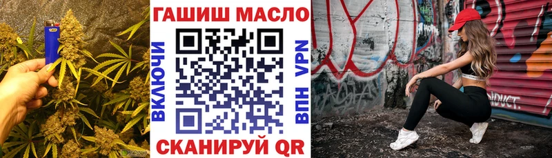 ТГК вейп с тгк  Лабытнанги 