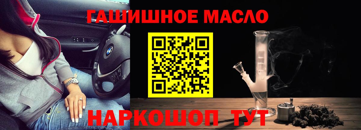 Лабытнанги  ТГК вейп  Вход с VPN 