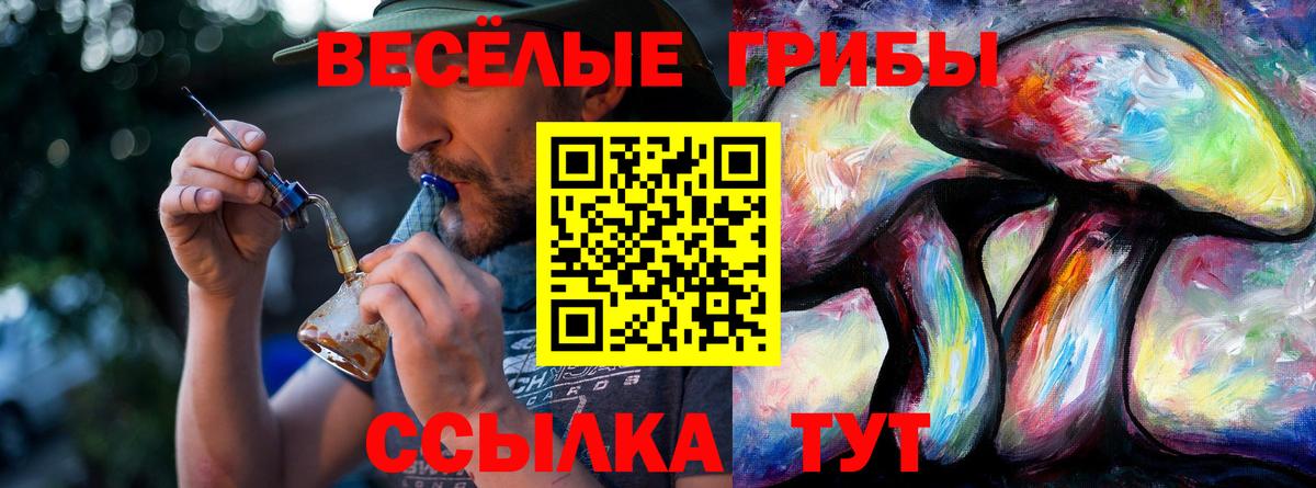 Галлюциногенные грибы Cubensis  как найти закладки  Лабытнанги  Вход с VPN 