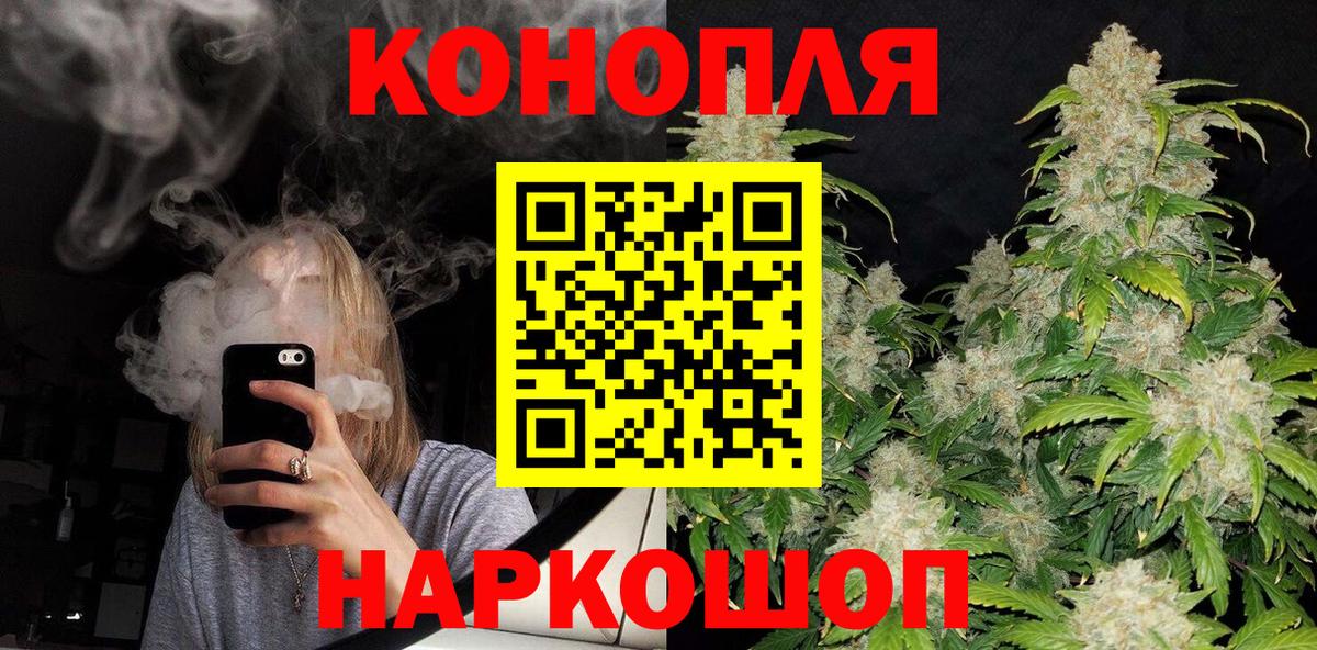 Шишки марихуана Bruce Banner  Вход с VPN  Бошки Шишки White Widow  МАРИХУАНА SATIVA & INDICA  Лабытнанги  МАРИХУАНА конопля 